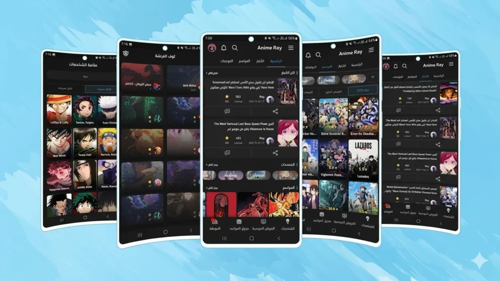 Screenshots (App Preview) Vyvymanga